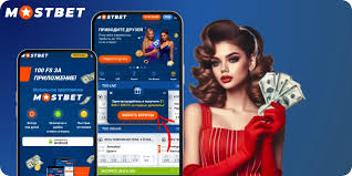 Discover the Exciting Offers of Mostbet Bonus