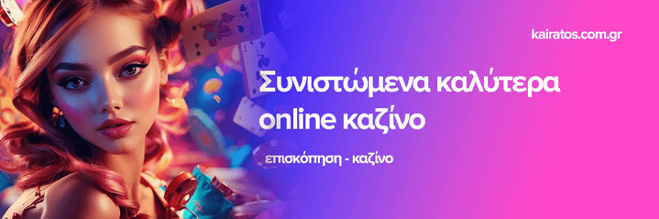 Discover the Best Online Casinos in Greece for 2023 -571179588