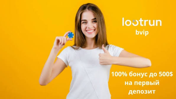 Lootrun Casino Официальное зеркало для азартных игр