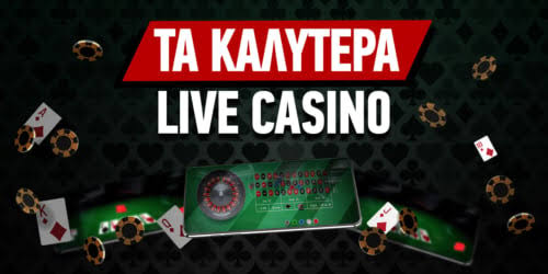 Τα Καλύτερα Ξένα Online Casino 1854314849