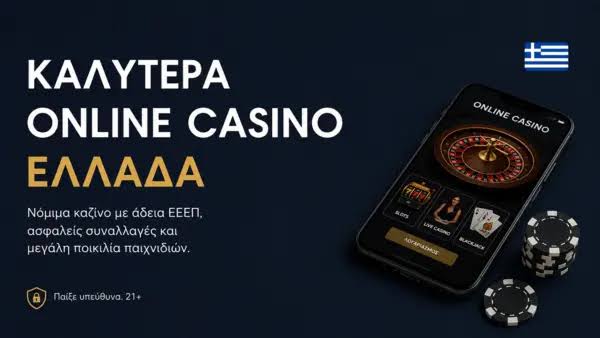 Ζωντανά Παιχνίδια Καζίνο Μια Εμπειρία που Δεν Πρέπει να Χάσετε