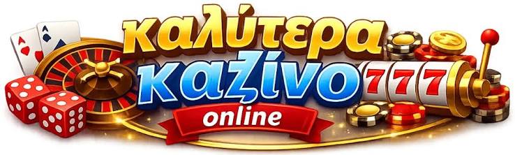 Ζωντανό Καζίνο Χωρίς Ταυτοποίηση - Παίξε Ανώνυμα και Ψυχαγωγικά