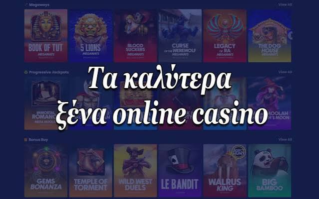 Ανακαλύψτε το Νέο Διαδικτυακό Καζίνο -569146854